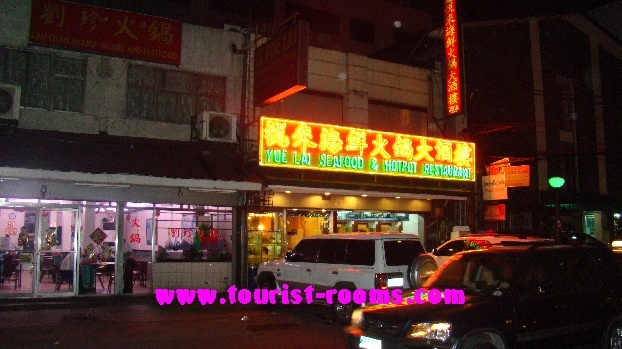 yue lai seafood and hotpot restaurant in ermita malate nightlife area of manila