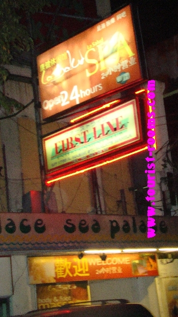 first line in ermita malate