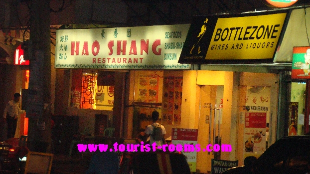 HAO SHANG CHINESE RESTAURANT AT MALATE MANILA